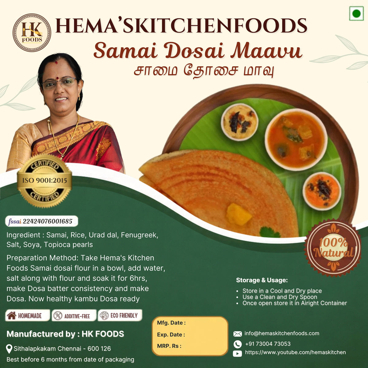 Samai Dosai - 250g