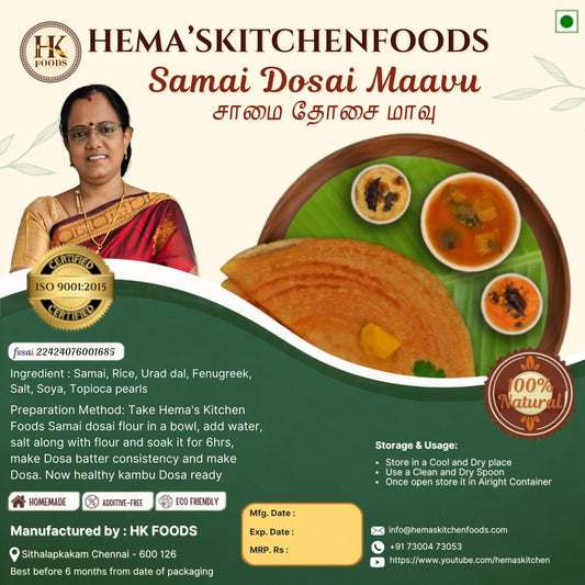 Samai Dosai - 250g