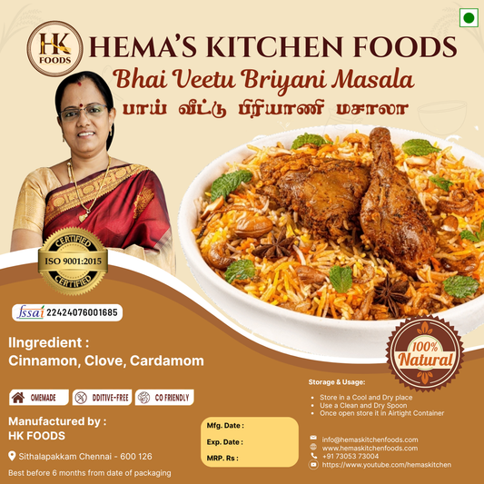 Bhai Veetu Biryani Masala / பாய் வீட்டு பிரியாணி மசாலா 100g