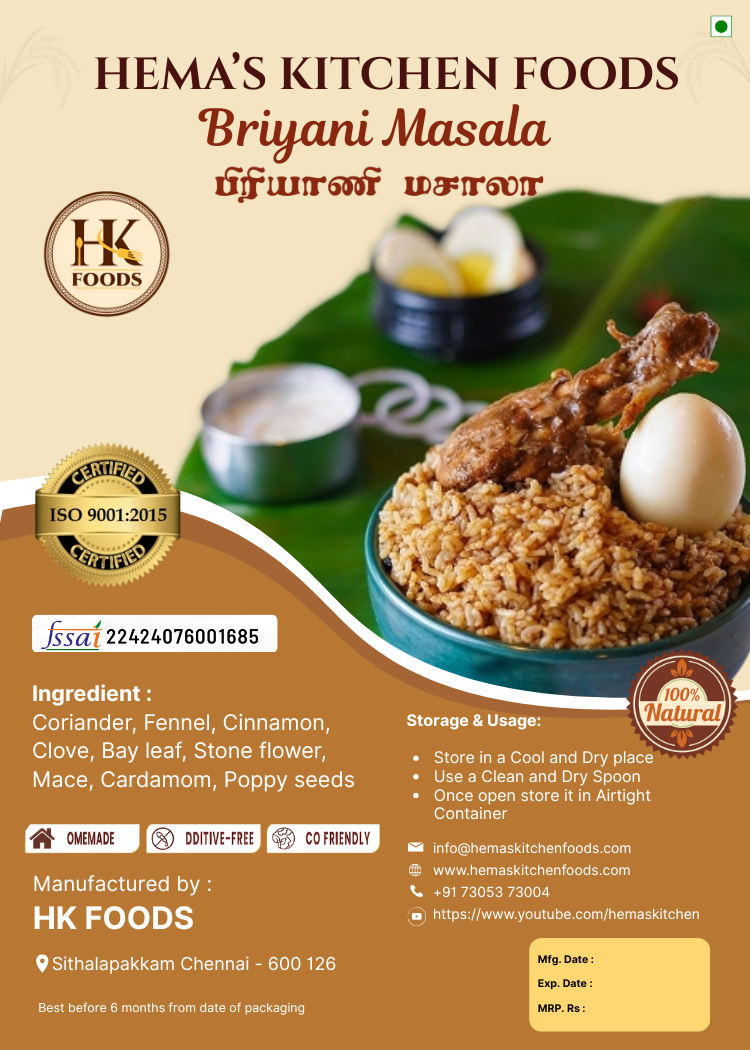 Biryani Masala / பிரியாணி மசாலா 100g
