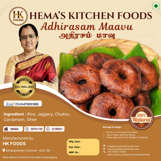 Athirasam Premix - 250g