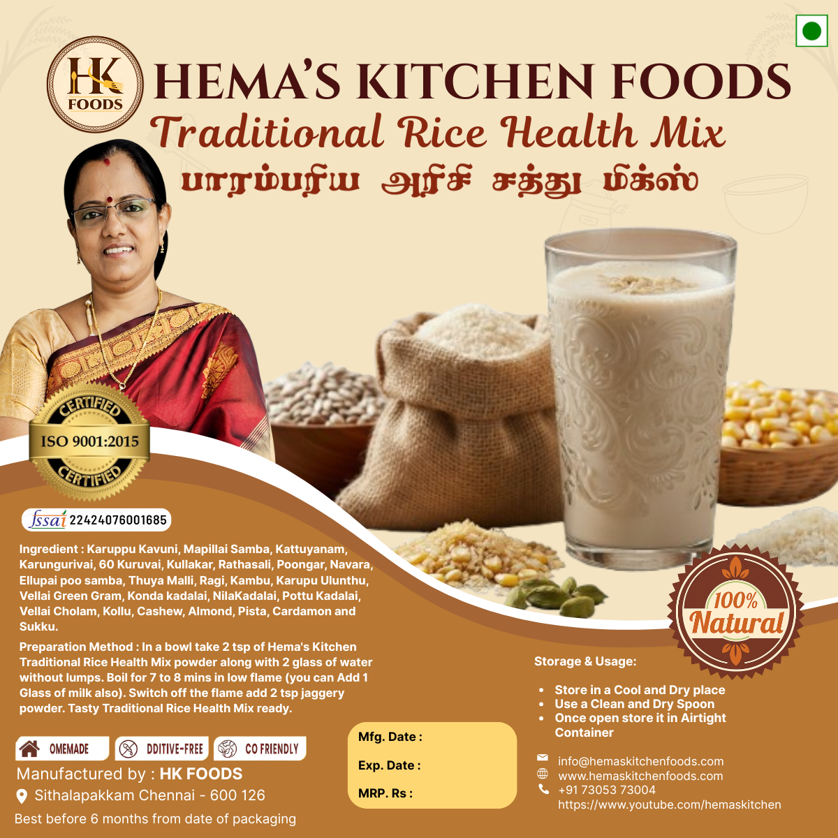 Traditional Rice Health Mix 250g