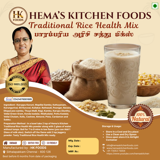 Traditional Rice Health Mix 250g