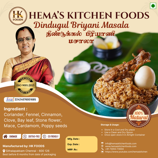 Dindigul Biryani Masala / திண்டுக்கல் பிரியாணி மசாலா 100g