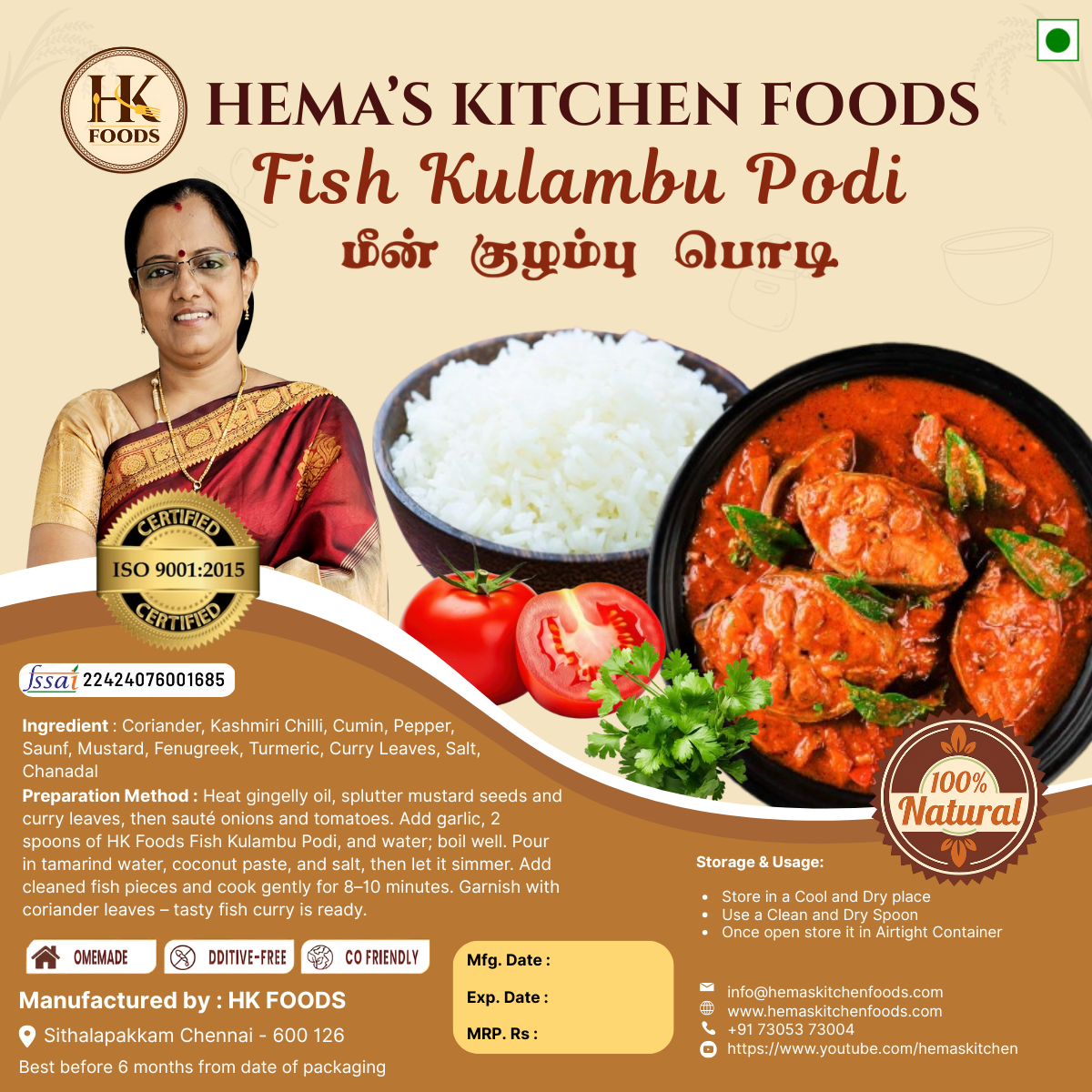 Fish Kulambu Podi / மீன் குழம்பு பொடி 250g