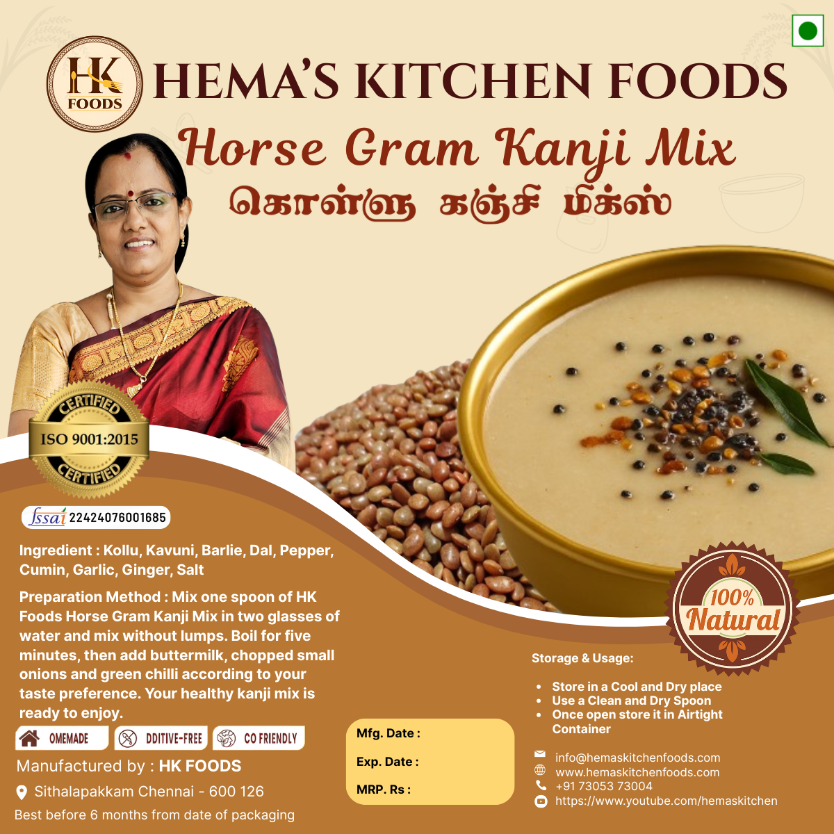Kollu Kanji Mix 250g