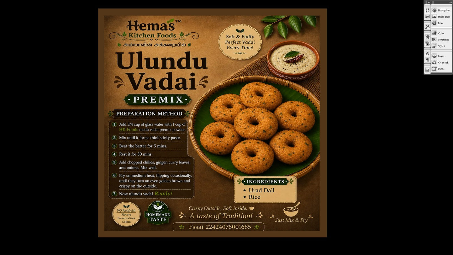 Ulunthu Vadai