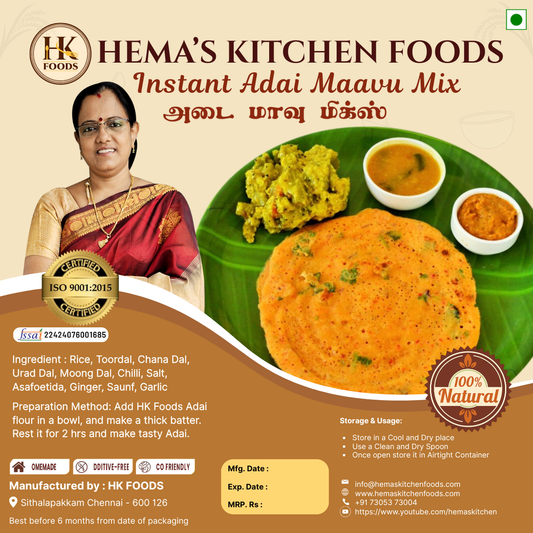 Instant Adai Maavu / அடை மாவு 250g