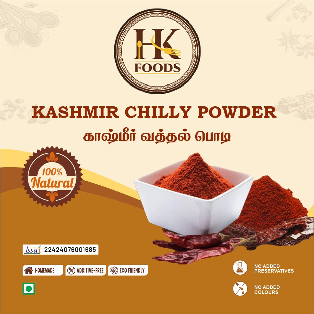 Kashmiri Chilli Powder / காஷ்மீர் சில்லி 100g