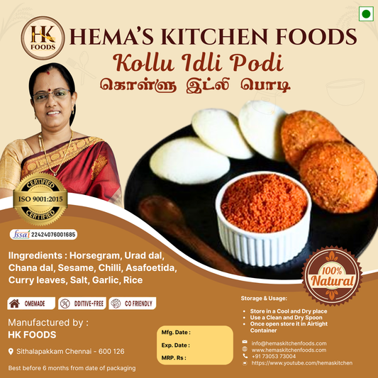 Kollu Idli Podi / கொள்ளு இட்லி பொடி 150g
