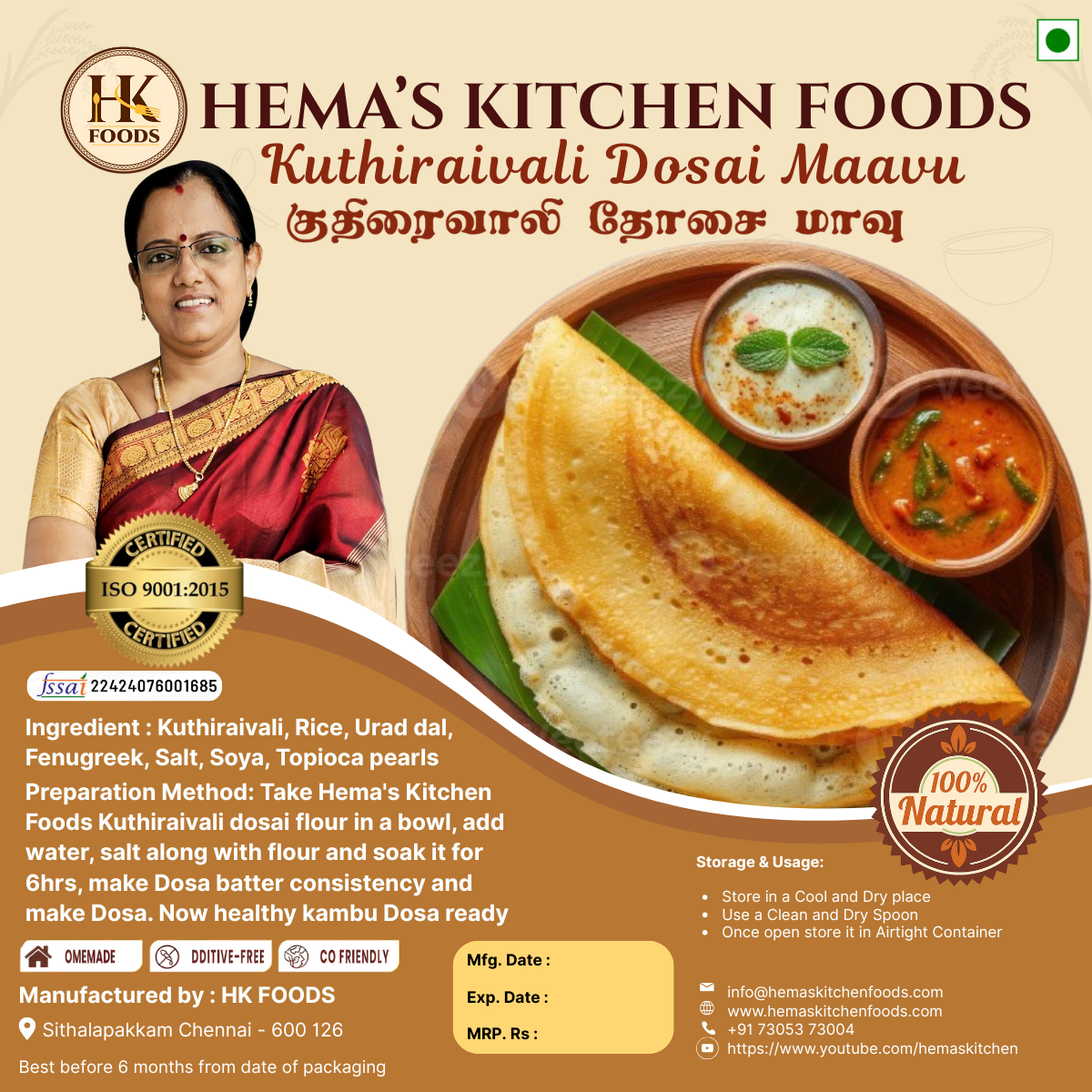 Kuthirai Valli Dosai – 250g