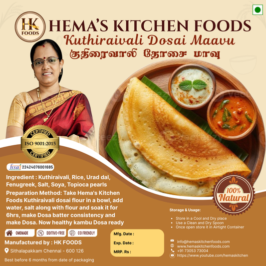 Kuthirai Valli Dosai – 250g