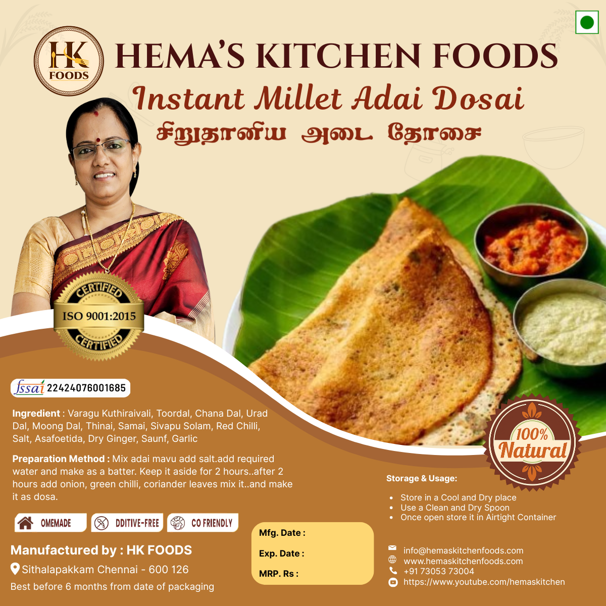 Millet Adai Dosai Premix – 250g (சிறுதானிய அடை மாவு)
