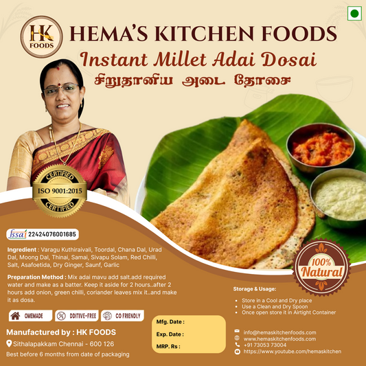 Millet Adai Dosai Premix – 250g (சிறுதானிய அடை மாவு)