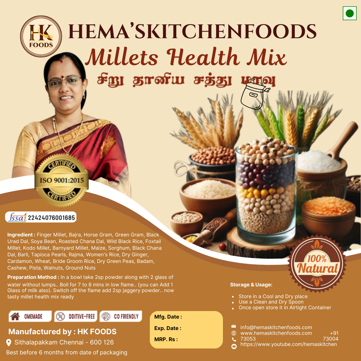 Millet Health Mix / சிறுதானியம் சத்து மாவு 250g