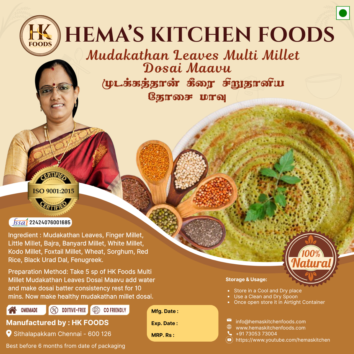 Mudakathan Keerai Millet Dosai 250g