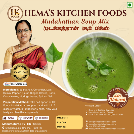 Mudakathan Keerai Soup Mix - 100g