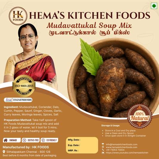 MudavattuKal Soup Mix 100g