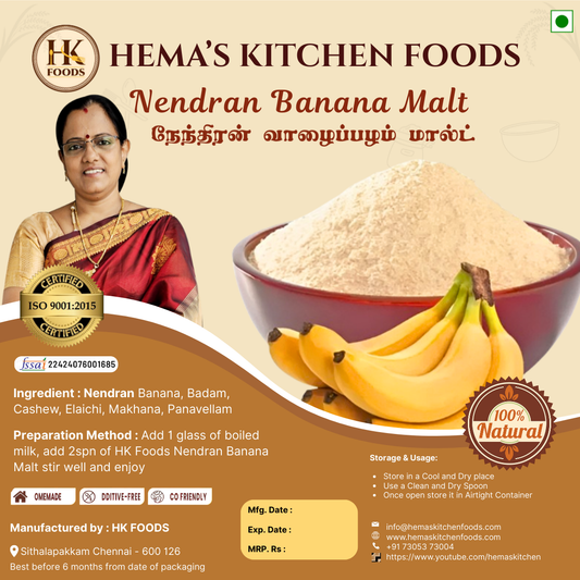 Nendran Banana Malt – 250g
