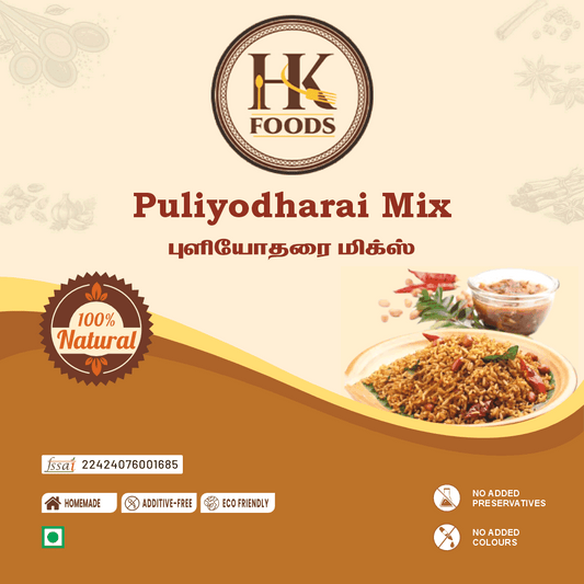 Puliyodharai Mix / புளியோதரை மிக்ஸ் 250g