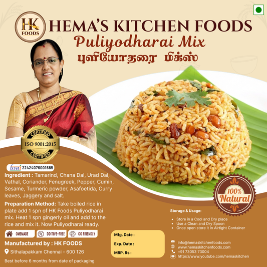 Puliyodharai Mix / புளியோதரை மிக்ஸ் 250g