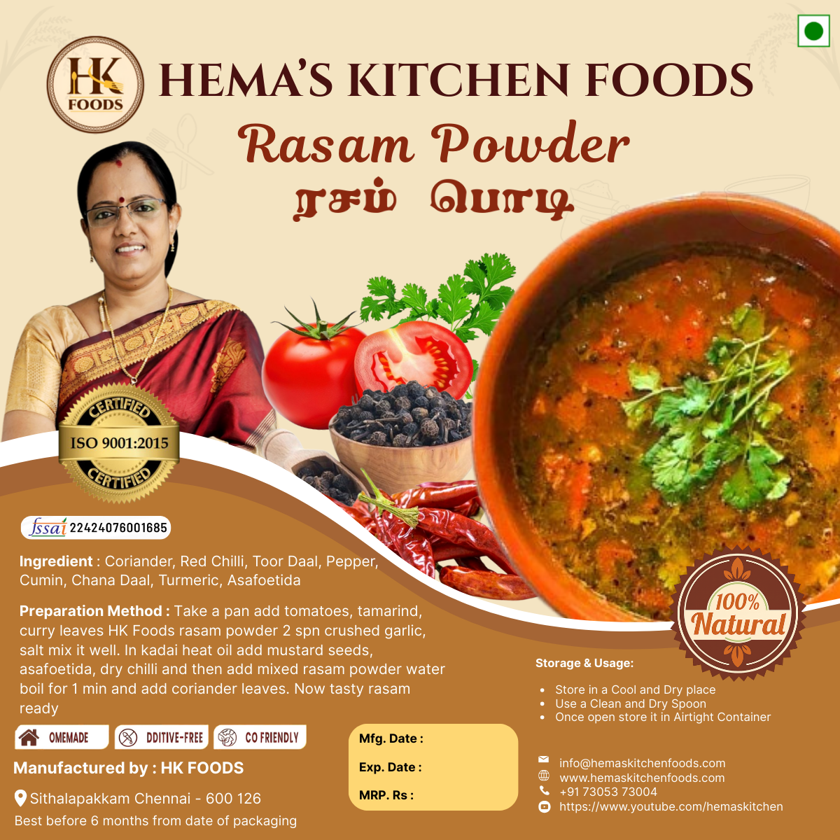 Rasam Podi 250g / ரசப்பொடி 250g