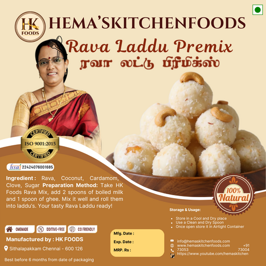 Rava Laddu Premix – 250 g