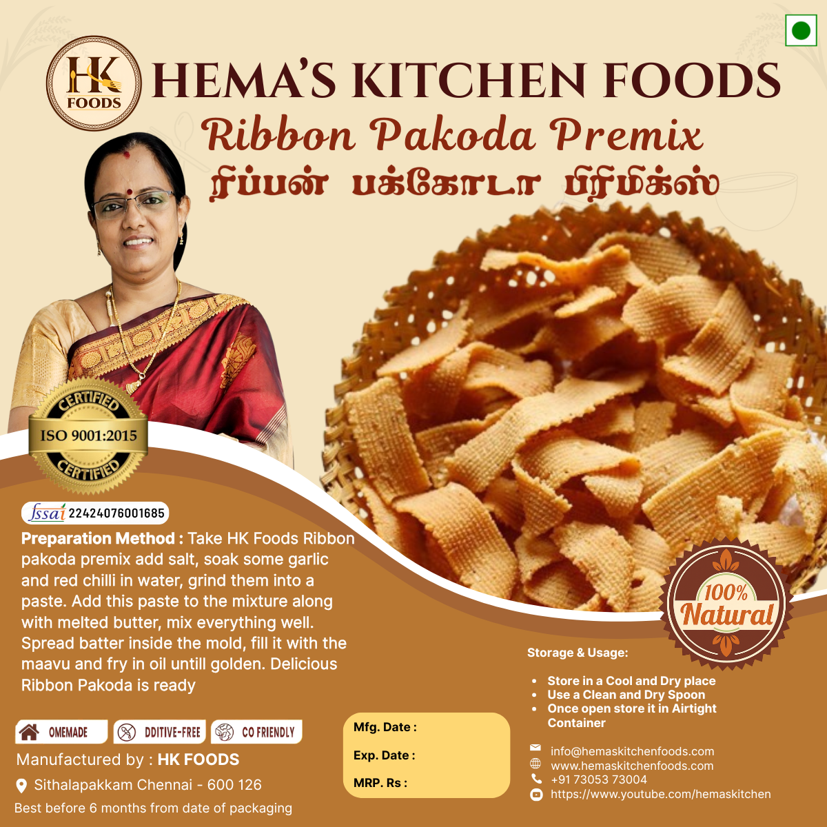 Ribbon Pakoda Premix – 250g
