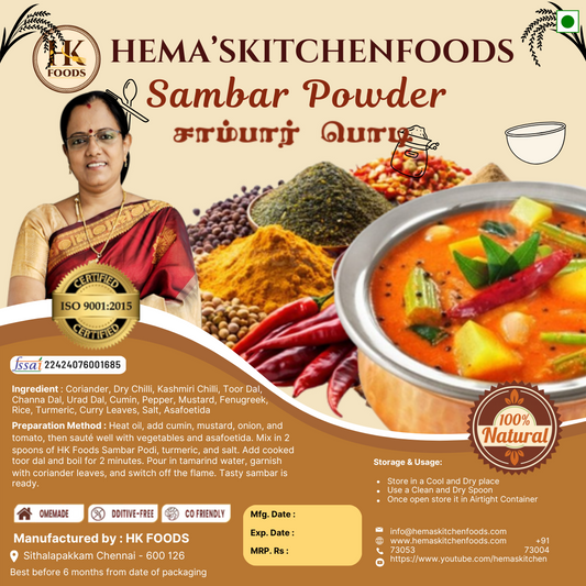 Sombu Podi – 100g