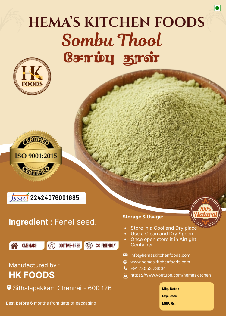 Sombu Podi – 100g
