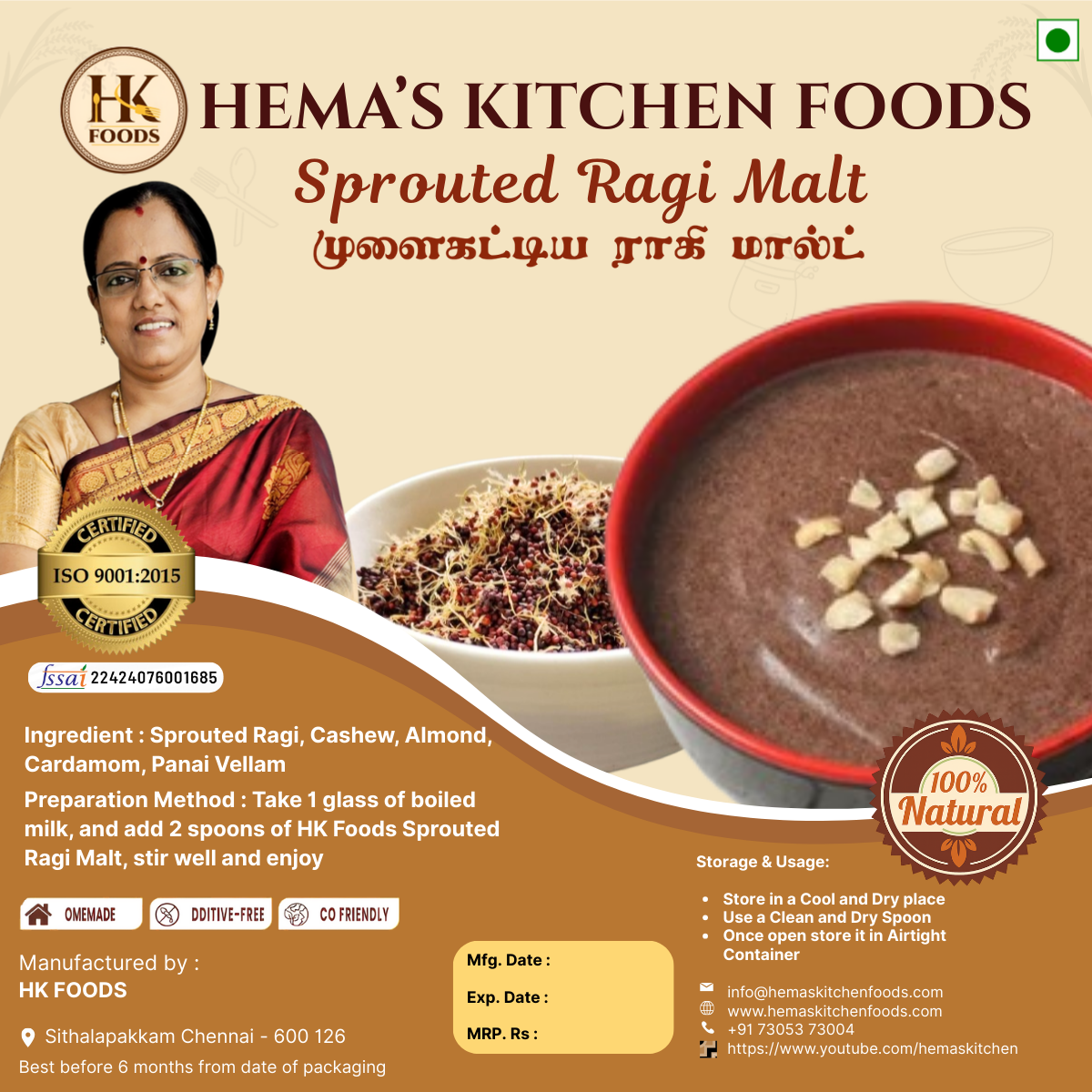 Sprouted Ragi Malt – 250g