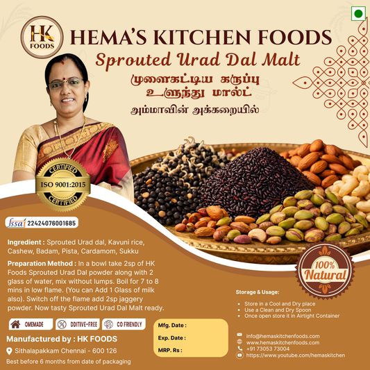 Sprouted Urad Malt 250g