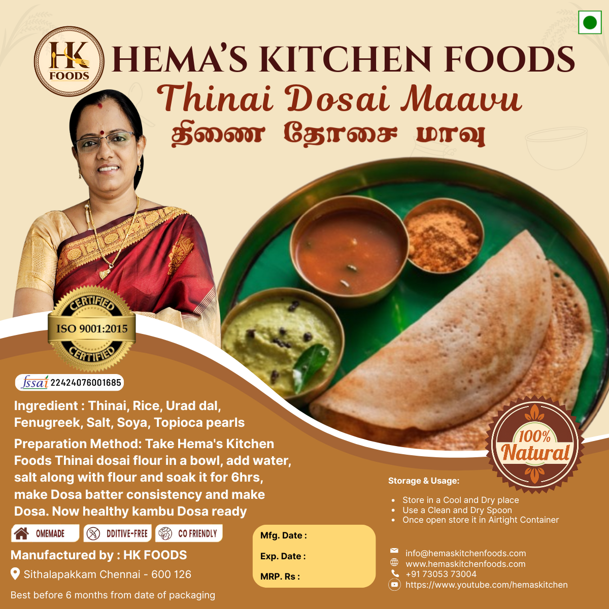 Thinai Dosai – 250g