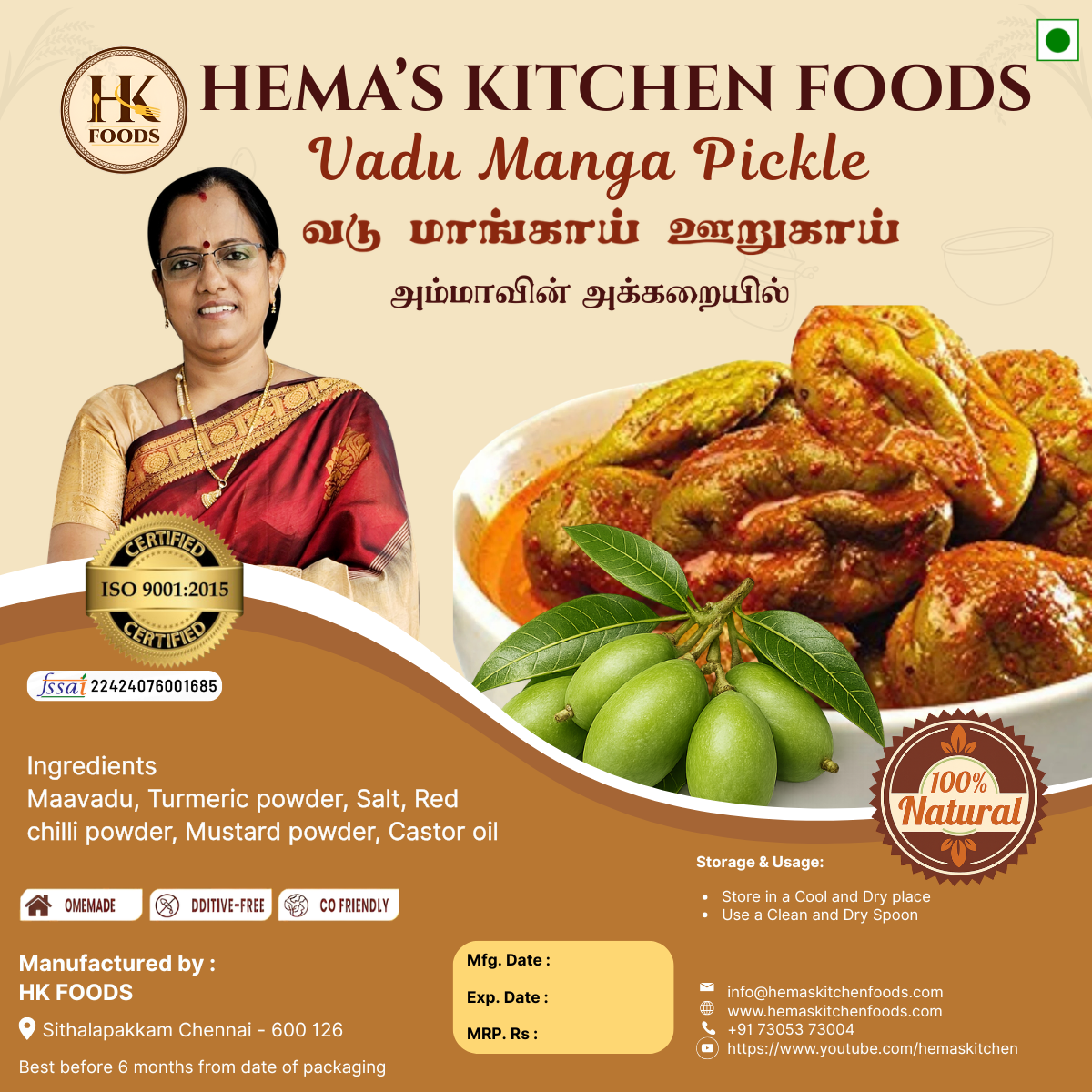 Vadu Manga Pickle 500g