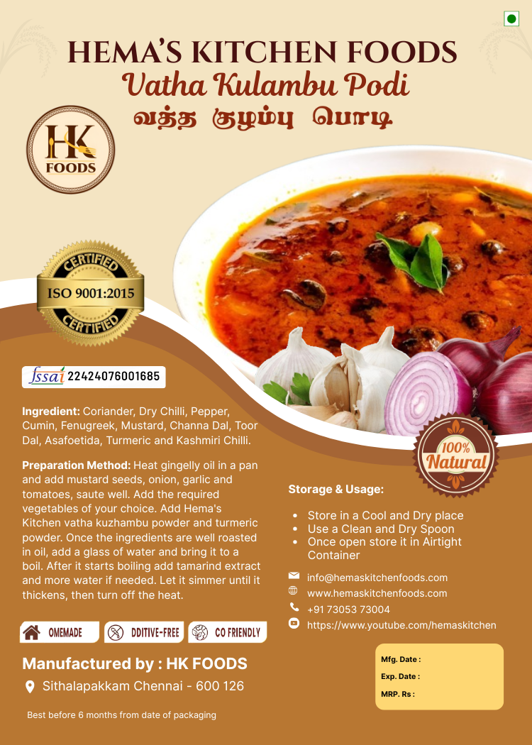 Vatha Kulambu Podi / வத்த குழம்பு பொடி 100g