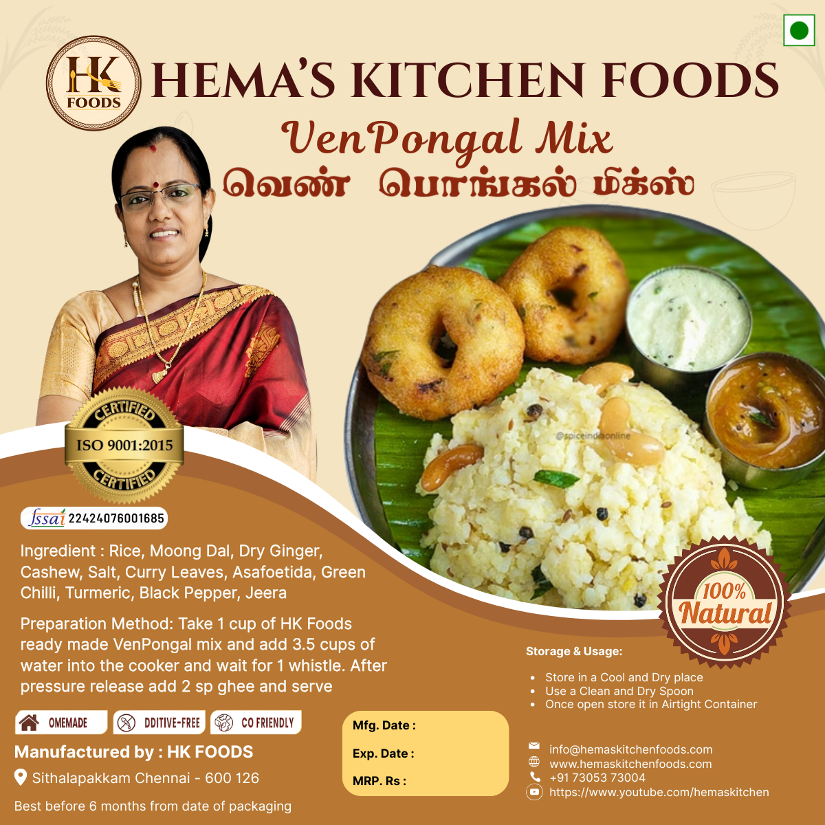 Ven Pongal Premix
