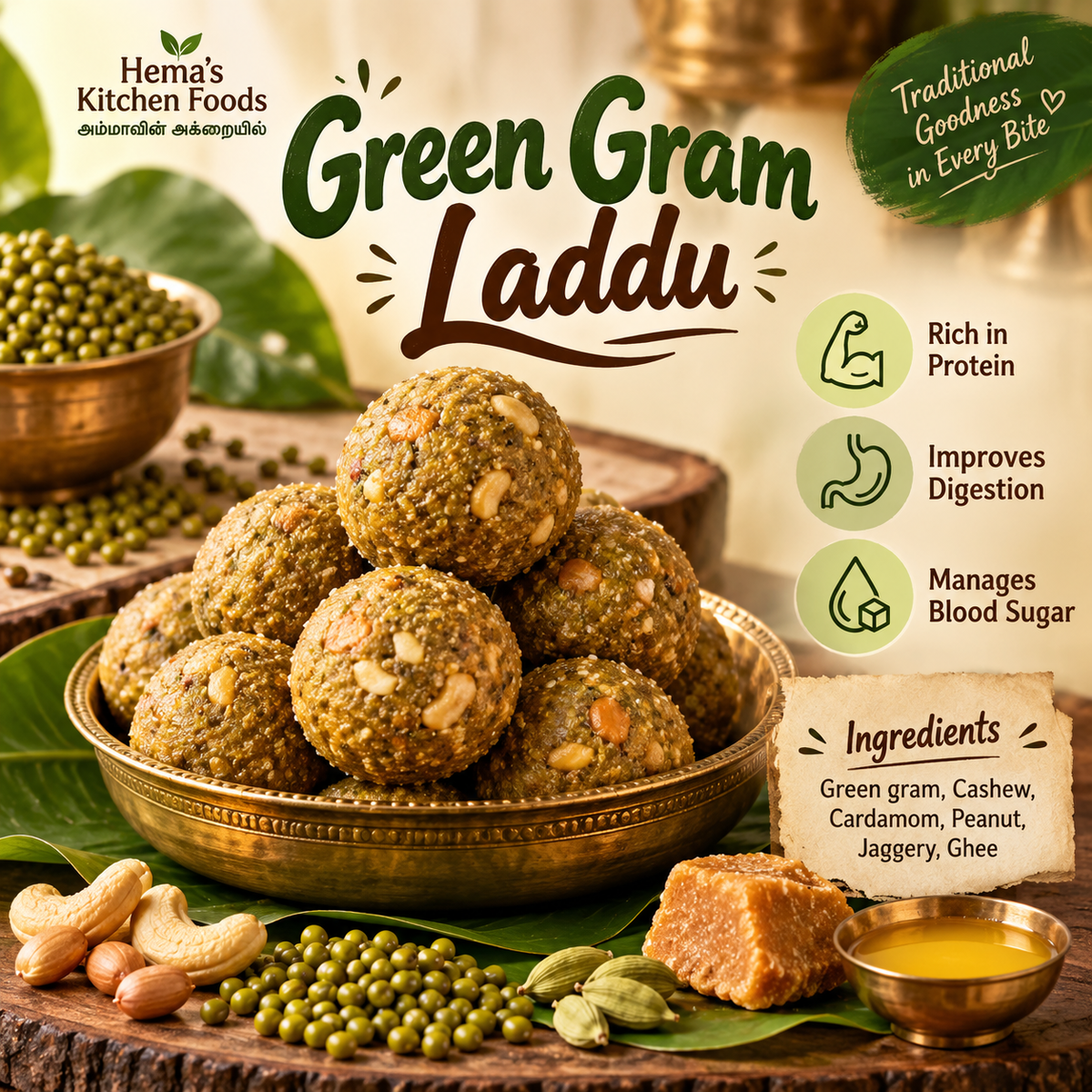 Green Gram Laddu 250g