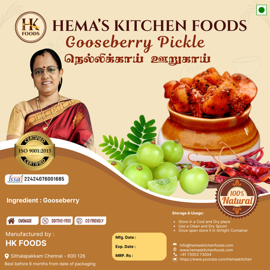 Nellikai Pickle / Gooseberry Pickle 200g