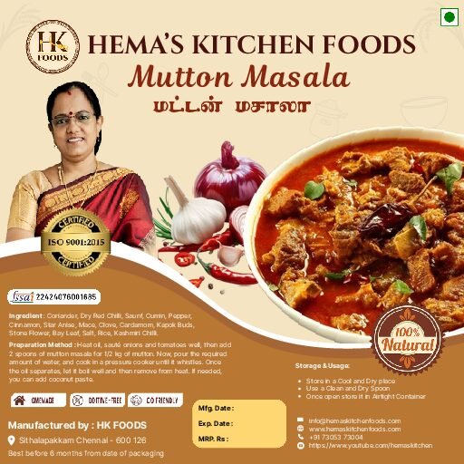 Mutton Masala / மட்டன் மசாலா