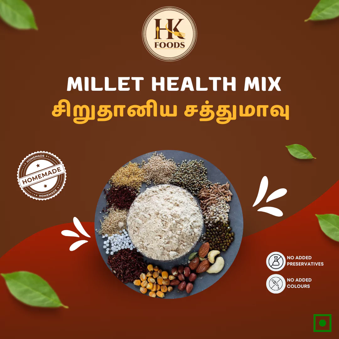 Millet Health Mix / சிறுதானியம் சத்து மாவு