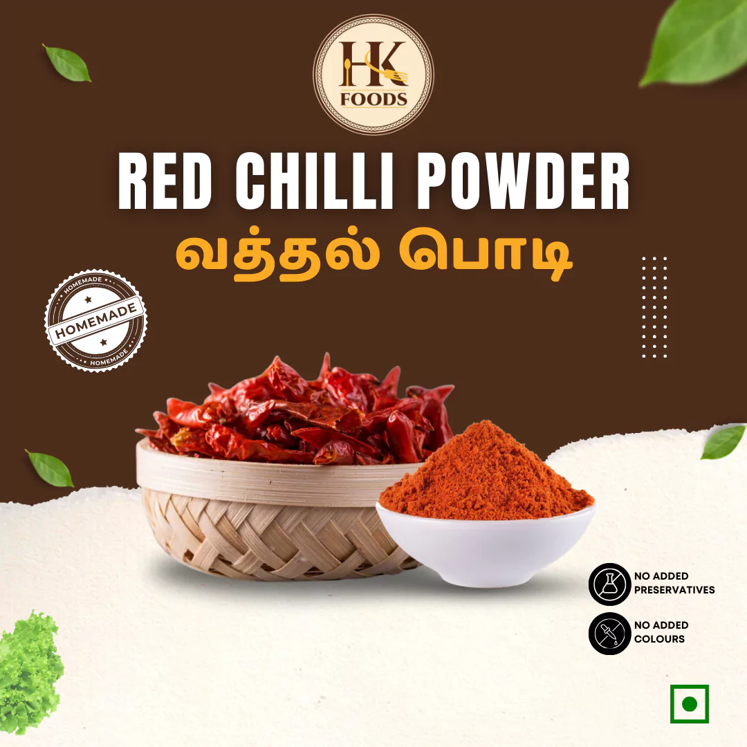 Red Chilli Powder / வத்தல் பொடி