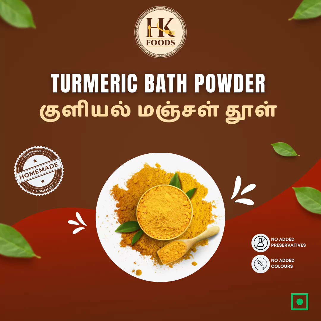 Turmeric Bath Powder / குளியல் மஞ்சள் பொடி