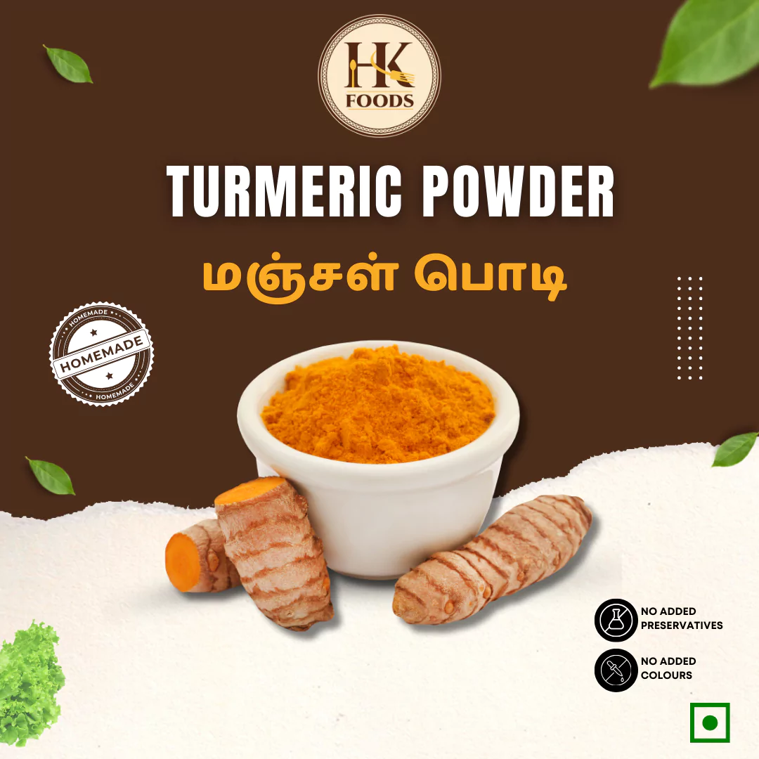 Turmeric powder (Cooking) / மஞ்சள் பொடி