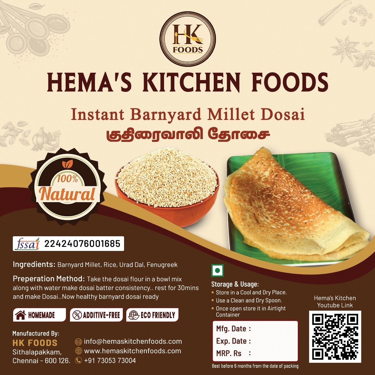 Instant Barnyard Dosai (Kuthirai Valli Dosai) – 250g