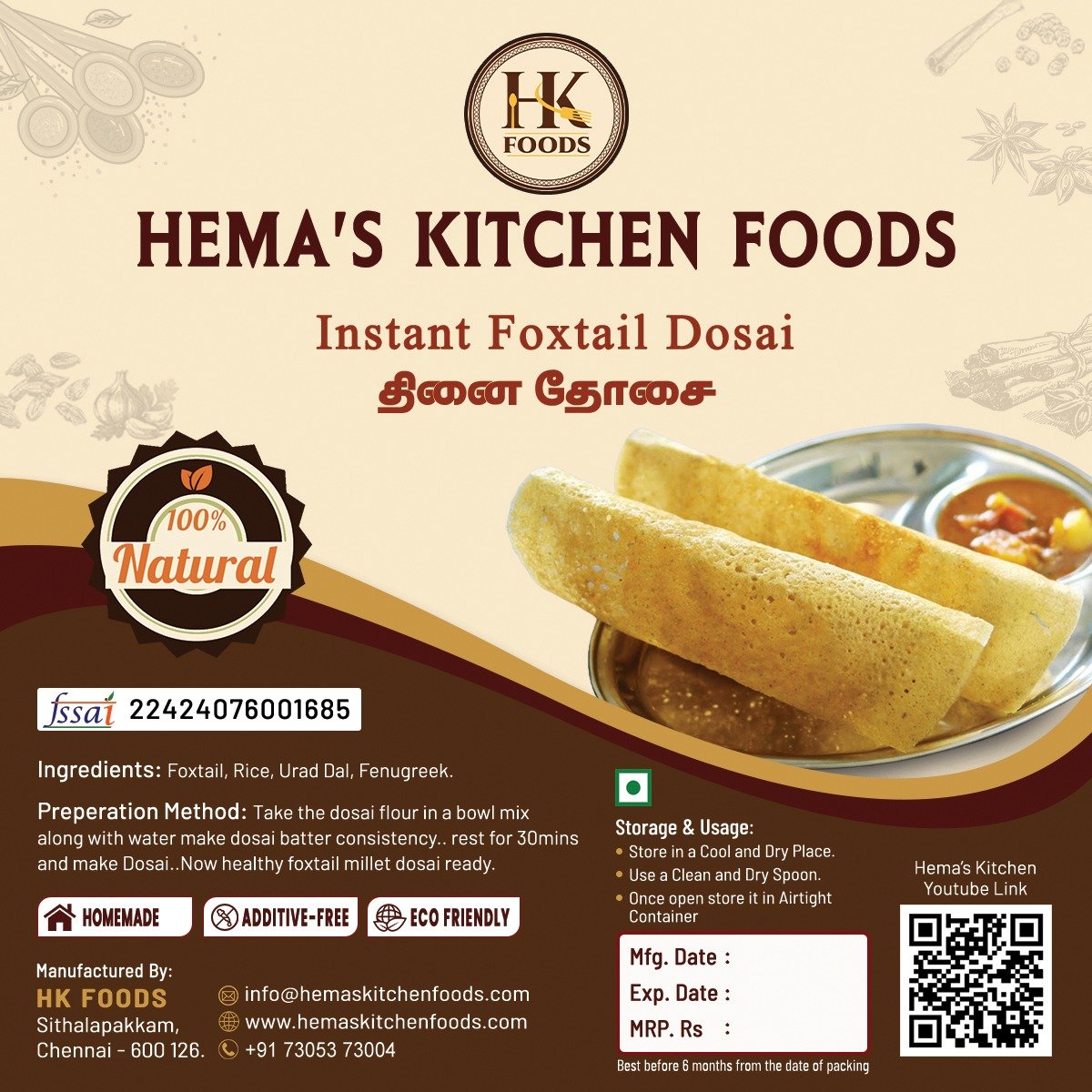 Instant Foxtail Dosai  (Thenai Dosai) – 250g